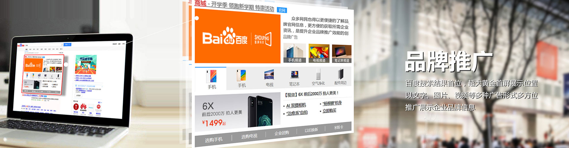 金秀百度sem