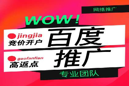百度竞价运营的创意策略：如何打造吸引人的广告