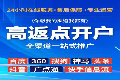 SEM代运营服务公司案例：提升搜索引擎排名